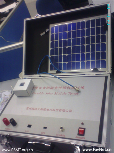 便携式太阳能组件测试仪便携设备